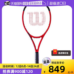 Wilson 威尔胜 CLASH V2碳素专业网球拍正品 软拍 舒适