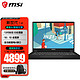 MSI 微星 新世代14 Modern14 （2024款/i5-13420H 16GB 512G）