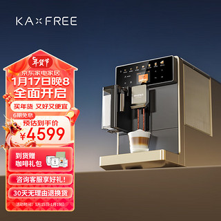 kaxfree 咖啡自由 咖啡机 热恋系列全自动咖啡机 意式家用办公室 一键花式 咖啡机研磨一体机 热恋5