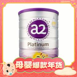 a2 艾尔 Platinum系列 较大婴儿奶粉 澳版 2段 900g