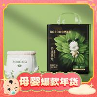 BoBDoG 巴布豆 奇迹奢宠 婴儿拉拉裤 XXL40片