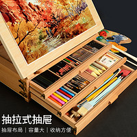 三层抽屉画箱画架桌面台式油画架美术生桌上便携写生画板支架