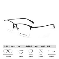 essilor 依视路 镜框+依视路膜岩高清1.60现片