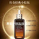  Estee Lauder 雅诗兰黛 小棕瓶特润修护精华液 100ML　