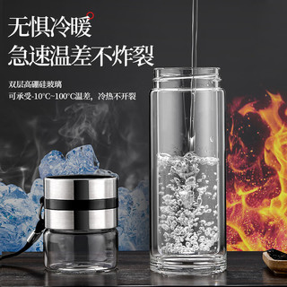 虎式飞跃 水杯玻璃茶杯茶水分离杯男士家用双层玻璃泡茶杯商务办公喝水杯车载杯长辈男实用 450ml【带茶隔+茶水分离+双层防烫】钢本色