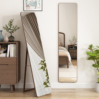 爱上黄昏实木穿衣镜卧室落地镜全身镜 40*170(可悬挂)-胡桃色