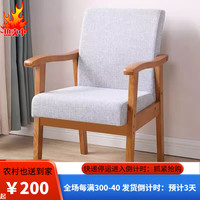 倍诚新中式椅子实木靠背椅麻将复古书房茶椅老人会客座谈阳台休闲椅 海棠色椅一张(浅灰色)