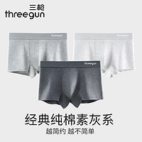 THREEGUN 三枪 男士内裤秋冬纯棉档抗菌宽松透气大码平角四角裤大码透气潮款