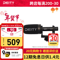DEITY 谛听 V-Mic D4直播视频专业机顶麦克风移动户外拍摄降噪低切高保真采访录音收音麦 V-Mic D4