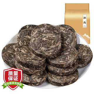 三隐 茶叶 冰岛普洱茶云南古树十二年陈普洱生茶小茶饼干茶简装500g