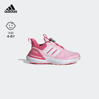 adidas RAPIDASPORT旋转按钮跑步鞋女小童儿童阿迪达斯轻运动 浅粉色/深粉色/白色 36(220mm)