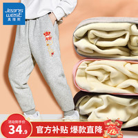 真维斯男童裤子加绒龙年儿童长裤秋冬新年卫裤加厚保暖拜年服运动裤 灰 J福抱龙X 130