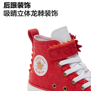 匡威（Converse）【龙年】CONVERSE匡威 All Star 1V儿童帆布鞋A08703C 红色A08703C 31.5码