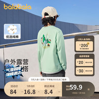 巴拉巴拉儿童长袖t恤2024春装圆领童装中大童男女童条纹上衣 青草绿40301 175cm