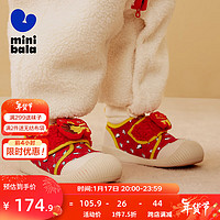 minibala【红运新年】迷你巴拉巴拉男童女童学步鞋宝宝柔软舒适时尚童鞋 红黄色调00363 22码
