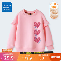 真维斯女童加绒卫衣秋冬款女大童冬季荷叶边上衣儿童加厚保暖冬装套头衫 【加绒款】J线条爱心/粉 140cm