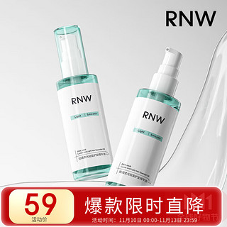 RNW 如薇 柔光轻盈护发精华油85ml柔顺发油改善毛躁持久留香烫染受损蓬松