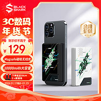 BLACK SHARK 黑鲨 苹果磁吸无线充电宝MagSafe外接电池 PD20W快充移动电源10000mAh可上飞机 涂鸦黑|磁吸10000mAh|赠C-C线