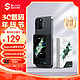 BLACK SHARK 黑鲨 苹果磁吸无线充电宝MagSafe外接电池 PD20W快充移动电源10000mAh适于iPhone15ProMax/14手机 可上飞机 涂鸦黑|磁吸10000mAh|赠C-C线