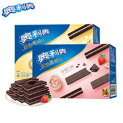 OREO 奥利奥 双心脆威化饼干192g盒装 草莓香草味
