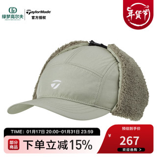 Taylormade泰勒梅高尔夫球帽男士防风护耳户外时尚运动golf N97902米色