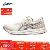 ASICS 亚瑟士 女鞋舒适耐磨跑步鞋缓震透气跑鞋运动鞋 GEL-CONTEND 7 白色/紫色 38