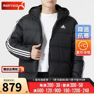 阿迪达斯 （adidas）舰店羽绒服男装 24春季运动服休闲防风保暖黑色连帽夹克 HZ4429/ S(175/92A)