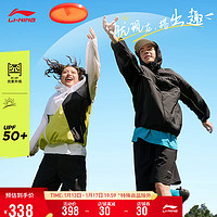 LI-NING 李宁 龙甲系列丨系列运动风衣抗UV防晒男子2024春外套AFDU675 黑色-4 L