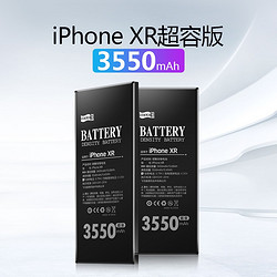 SCUD 飞毛腿 苹果XR超容版 3550毫安电池，包安装，送安装工具