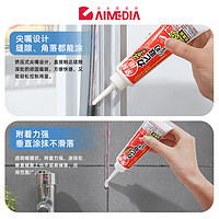 88VIP：AIMEDIA 爱美得 日本家用除霉啫喱去霉斑霉菌洗衣机冰箱胶圈清洁剂