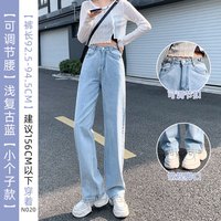 小允星 高腰牛仔阔腿裤女2022年休闲裤春夏季垂感宽松显瘦长裤时尚百搭裤子 浅复古蓝【裤腰可调节】小个子 27【86-105】