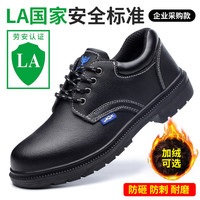 卫尔盾劳保鞋男冬季防滑耐磨防砸防刺穿鞋绝缘高帮保暖工作棉鞋 1【经典牛皮】耐磨抗造 40