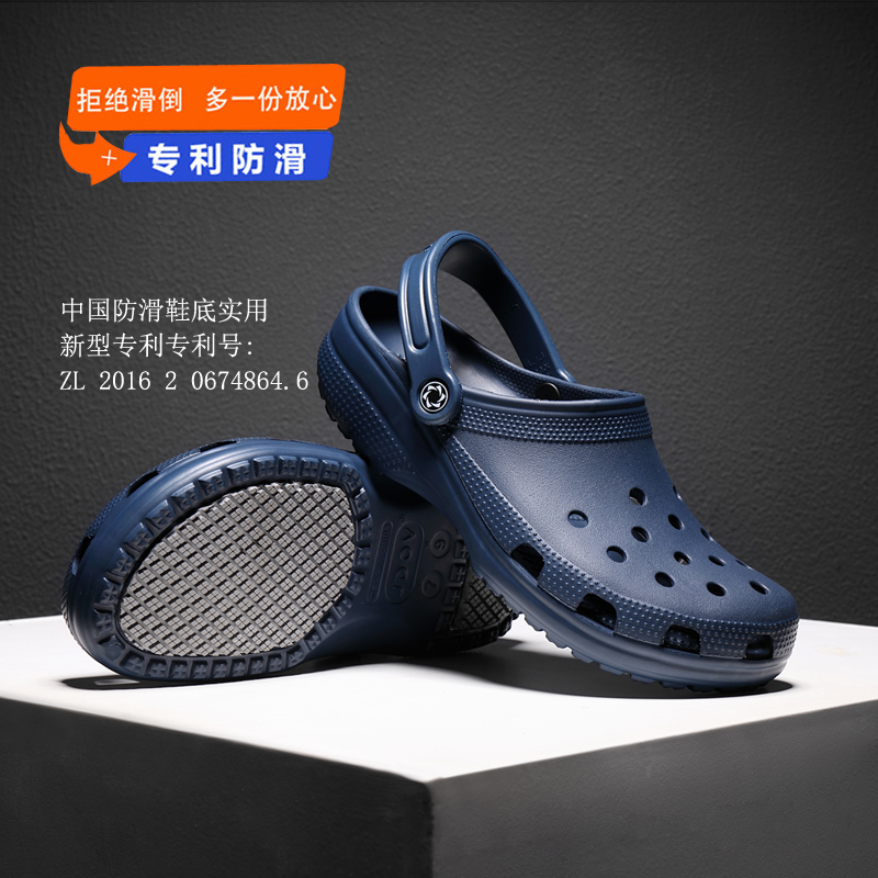 JDOV洞洞鞋男款防滑包头拖鞋外穿厨房夏季户外沙滩鞋运动凉鞋
