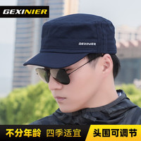 帽子男冬鸭舌帽韩版百搭平顶帽男士秋冬军帽时尚中老年帽春秋休闲遮阳帽女潮流歌希尼尔 藏青色 58cm帽围适合56-59头围