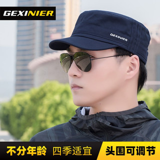 帽子男冬鸭舌帽韩版百搭平顶帽男士秋冬军帽时尚中老年帽春秋休闲遮阳帽女潮流歌希尼尔 藏青色 58cm帽围适合56-59头围