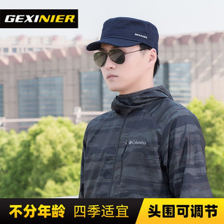 帽子男冬鸭舌帽韩版百搭平顶帽男士秋冬军帽时尚中老年帽春秋休闲遮阳帽女潮流歌希尼尔 藏青色 58cm帽围适合56-59头围