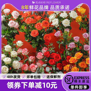 花点时间 玫瑰花鲜花云南基地直发向日葵多头百合卡布奇洛鲜切花束