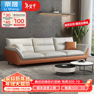 栗晟 布艺沙发客厅小户型科技布意式极简家用现代简约沙发