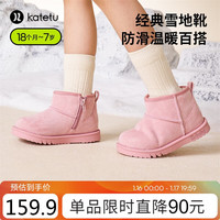 卡特兔儿童棉鞋冬软底防滑女童棉靴加绒保暖儿童雪地靴学步鞋 粉色 内长17.5cm(适合脚长16.5cm)