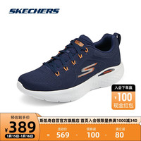 斯凯奇Skechers男士秋季入门级跑步网布透气软弹专业运动鞋220899