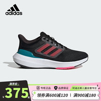 adidas 阿迪达斯 女童鞋秋冬大童跑步鞋BOUNCE减震女童运动鞋IG5397 35.5码/3uk/适合脚长21.5cm