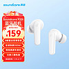 SoundCore 声阔 P20i 真无线蓝牙耳机 TWS入耳式长续航音乐耳机