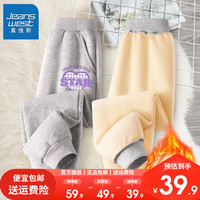 真维斯女童冬季裤子秋冬款2023加绒加厚运动裤童装儿童运动裤 加绒保暖休闲长裤sh72 150