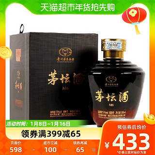 88VIP：MOUTAI 茅台 贵州茅台集团茅坛酒M6酱香型白酒53度500ml