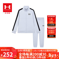 安德玛(Under Armour)童装儿童运动套装女男大童秋季宽松休闲百搭帅气外套裤子 灰色 150cm