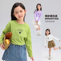 左西2024春季女童5A抗菌安心棉质T恤百搭多色款爱心上衣 浅紫色 110cm