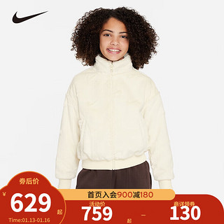 NIKE 耐克大童装女童夹克人造皮草保暖儿童上衣外套 椰奶色 140/64(S)