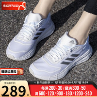 阿迪达斯 (adidas)女鞋 22冬季轻便缓震网面运动鞋耐磨舒适透气跑步健步休闲鞋 GX0713/白/银色 38