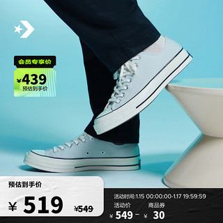 匡威（Converse） 1970S男女运动低帮帆布鞋月光白灰灰色A06528C A06528C 37