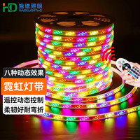 海德照明 HAIDE LIGHTINGLED彩灯跑马灯220v流水灯带户外防水霓虹变色广告牌招牌 144珠30m